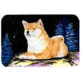 thumbnail image 1 of Starry Night Shiba Inu Mouse Pad, 1 of 1