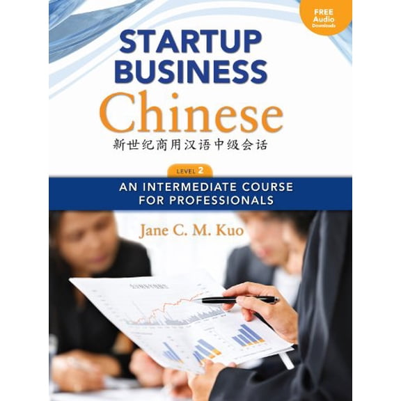 Pre-Owned Startup Business Chinese, Level 2