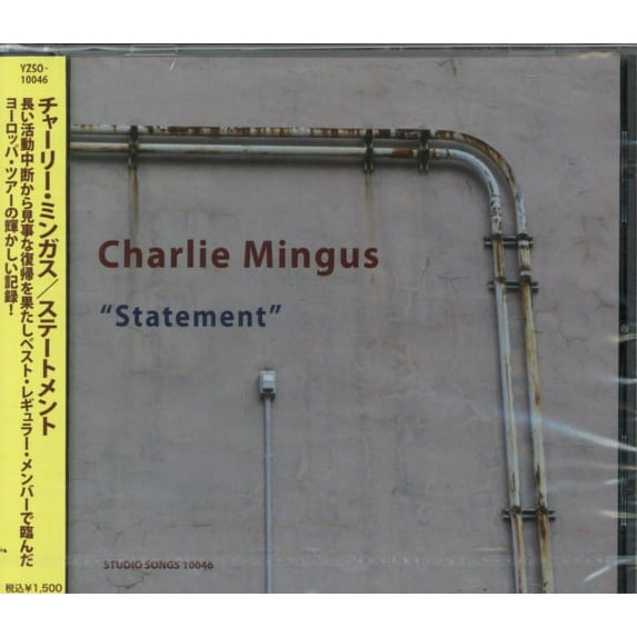 Statement (CD)