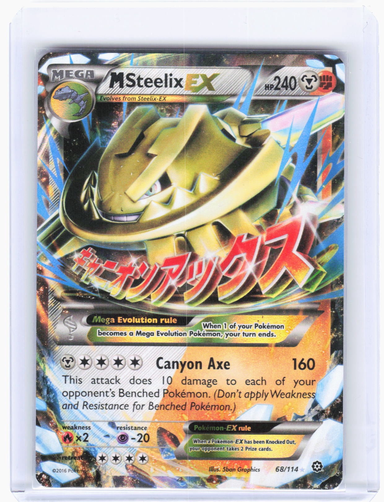 pokemon steam siege card prices Clawitzer BREAK - 35/114 - Steam Siege main image 0