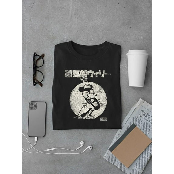 Steamboat Willie Japanese Style T-shirt Men's -SmartPrintsInk Designs