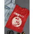 thumbnail image 1 of Steamboat Willie Japanese Style T-shirt Women's -SmartPrintsInk Designs, 1 of 4