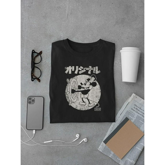 Steamboat Willie Kanji 1928 T-shirt Men's -SmartPrintsInk Designs