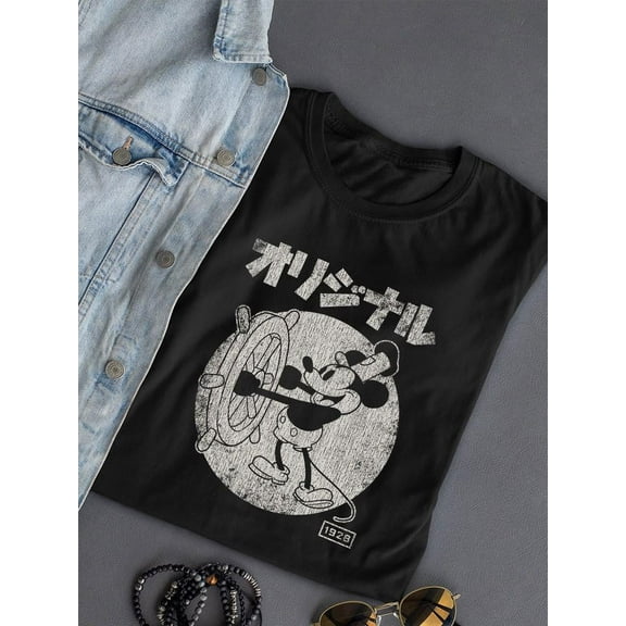 Steamboat Willie Kanji 1928 T-shirt Women's -SmartPrintsInk Designs