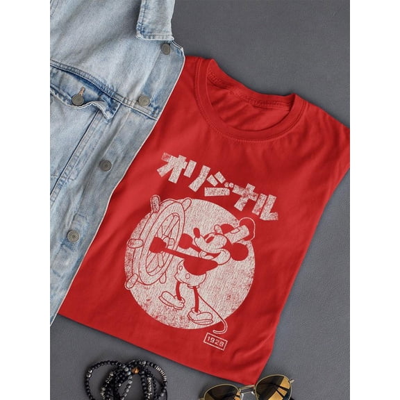 Steamboat Willie Kanji 1928 T-shirt Women's -SmartPrintsInk Designs