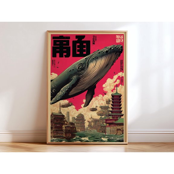 Steampunk Whale Clockwork Retro Japanese Sci Fi Poster Unframed Paper Print