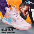 thumbnail image 1 of Runan womens mens basketball shoes breathable non slip fashion sneakers comfortable unisex-adult outdoor sport shoes, 1 of 9
