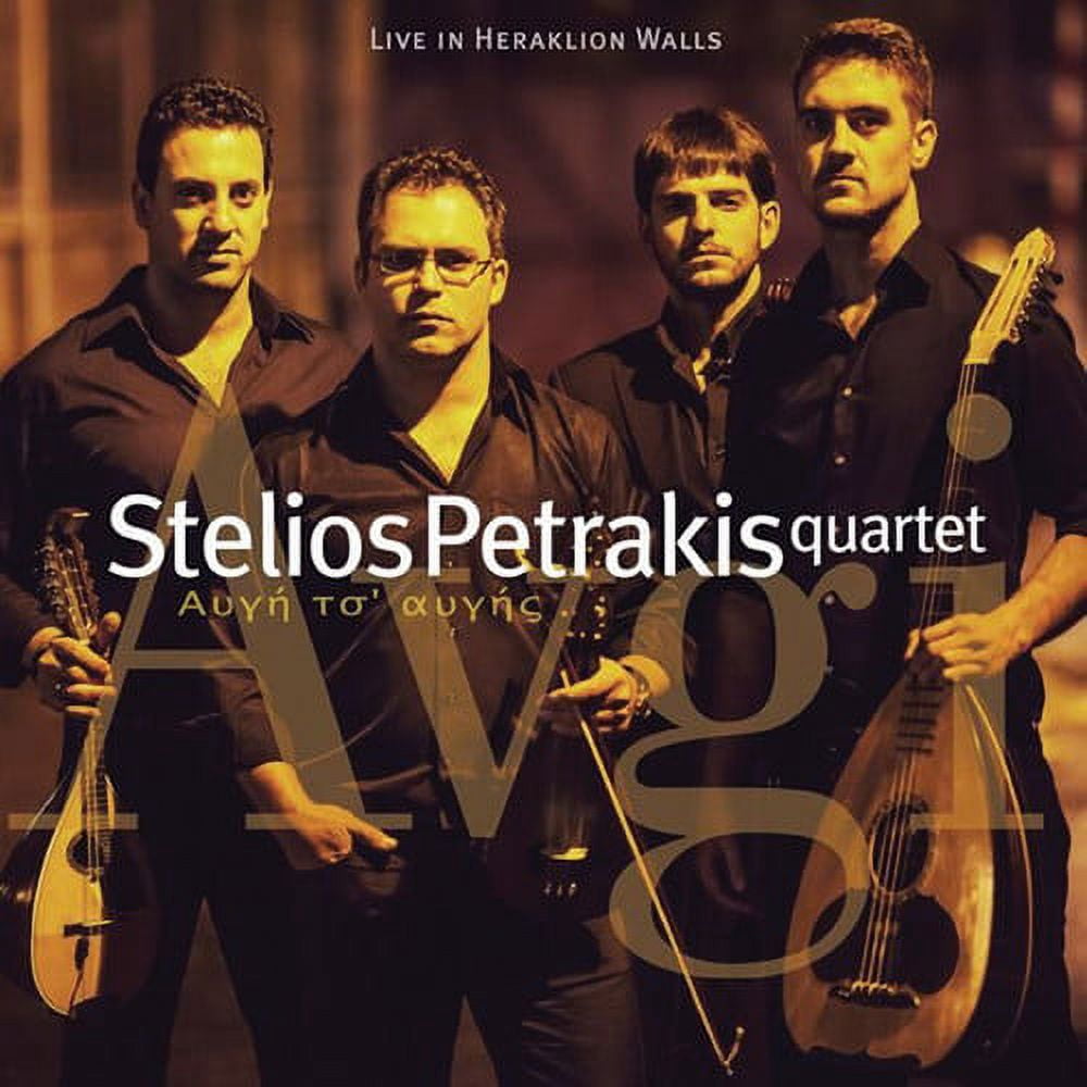 Stelios Petrakis - Live in Heraklion Walls - Music & Performance - CD