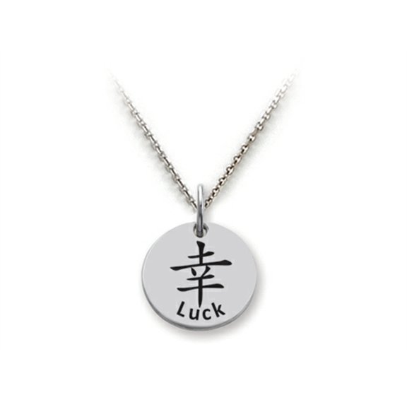 Stellar White 925 Sterling Silver Kanji Luck Disc Pendant Necklace - Chain Included