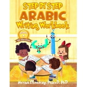 Step by Step Arabic Writing Workbooks Step by Step Arabic Writing Workbooks Level 1 - The Alphabets, Book 1, Paperback