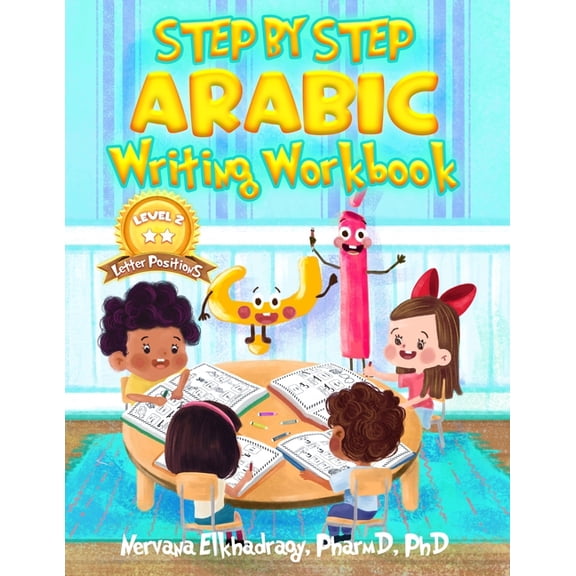 Step by Step: Arabic Writing Workbooks Step by Step: Arabic Writing Workbooks: Level 2 - Letter Positions, Book 2, (Paperback)