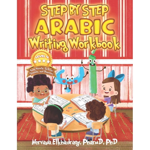 Step by Step: Arabic Writing Workbooks Step by Step: Arabic Writing Workbooks: Level 4 - Long Vowel, Sukuun, Shadda, and Tanween, Book 4, (Paperback)
