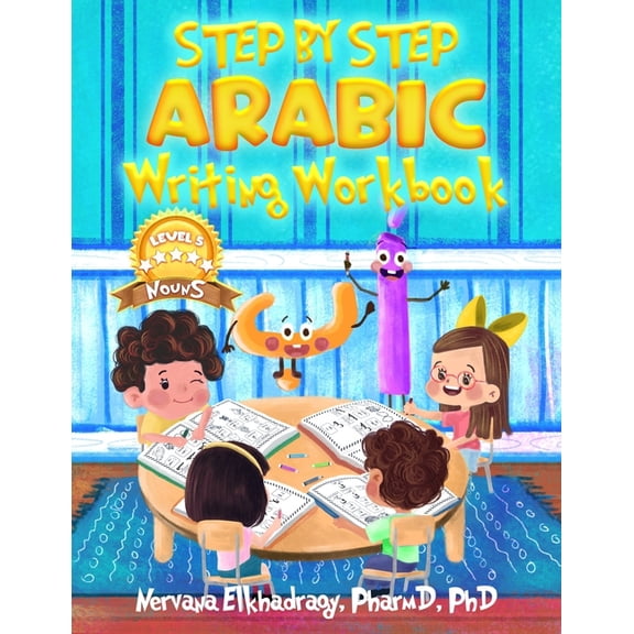 Step by Step: Arabic Writing Workbooks Step by Step: Arabic Writing Workbooks: Level 5 - Nouns, Book 5, (Paperback)