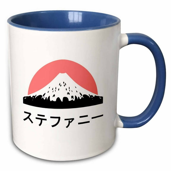 3drose, Stephanie in Japanese Characters, 15oz Two-tone Blue Mug