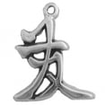 thumbnail image 1 of Sterling Silver 24" .8mm Box Chain Chinese Prosperity Symbol Pendant Necklace, 1 of 2