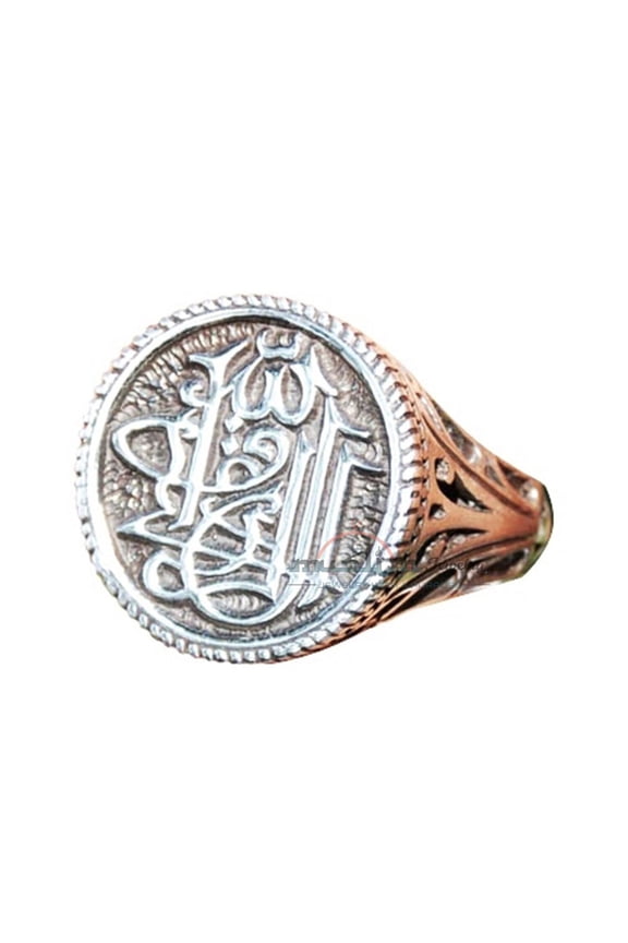 Sterling Silver Ar-Rizq Minallah Sunnah Ring Islamic Jewelry