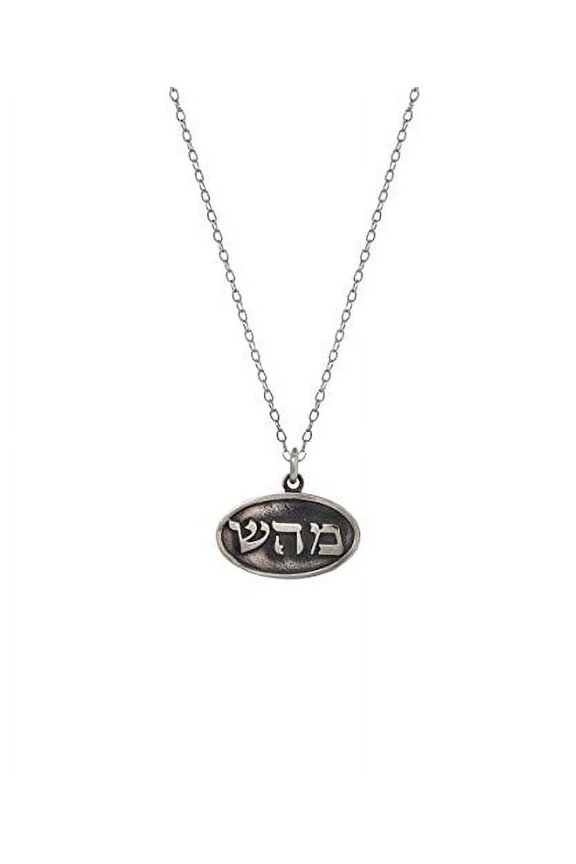 Sterling Silver Oval Hebrew Alphabet Shin Hey Mem For Healing Pendant Necklace, 18 Inches