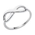 thumbnail image 1 of Sterling Silver Rhodium Plated Infinity Ring - 1.8 Grams - Size 8, 1 of 3