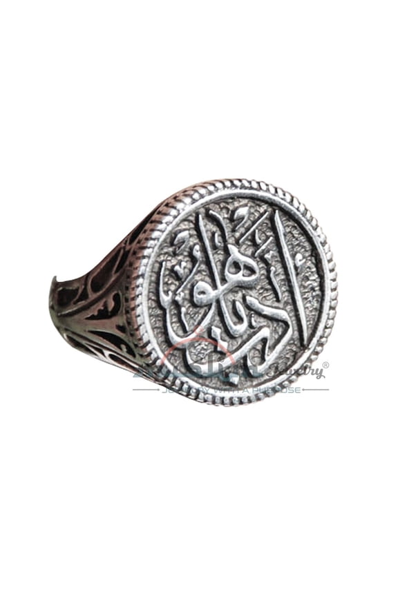 Sterling Silver Round Adab Ya Hu Ring