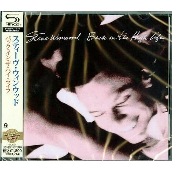 Steve Winwood - Back in High Life (SHM-CD) - Music & Performance - CD