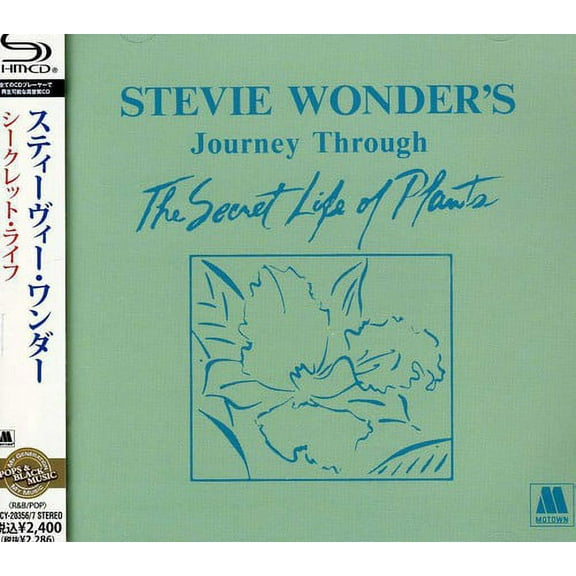 Stevie Wonder - Journey Through the Secret Life of Plants - Music & Performance - CD
