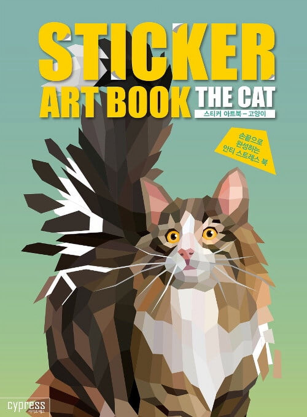 Sticker Art Book The Cat