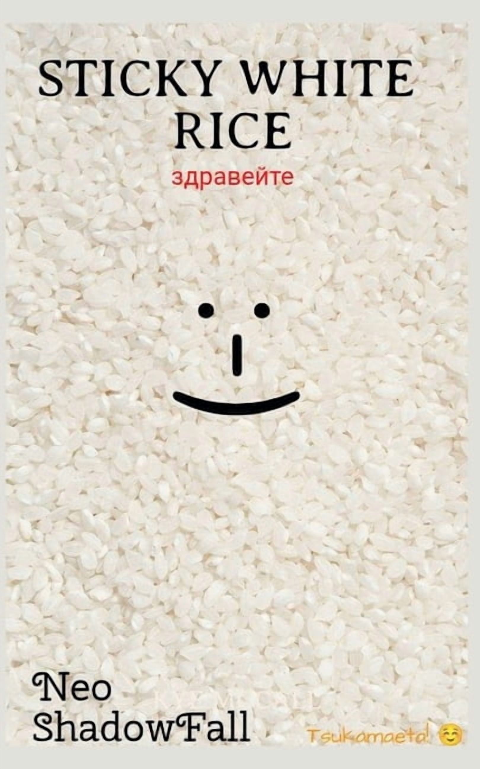 Sticky Rixe Sticky White Rice, (Paperback) - Walmart.com