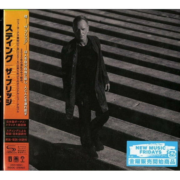 Sting and Shaggy - Bridge (SHM-CD) (incl. Bonus Track) - Music & Performance - CD