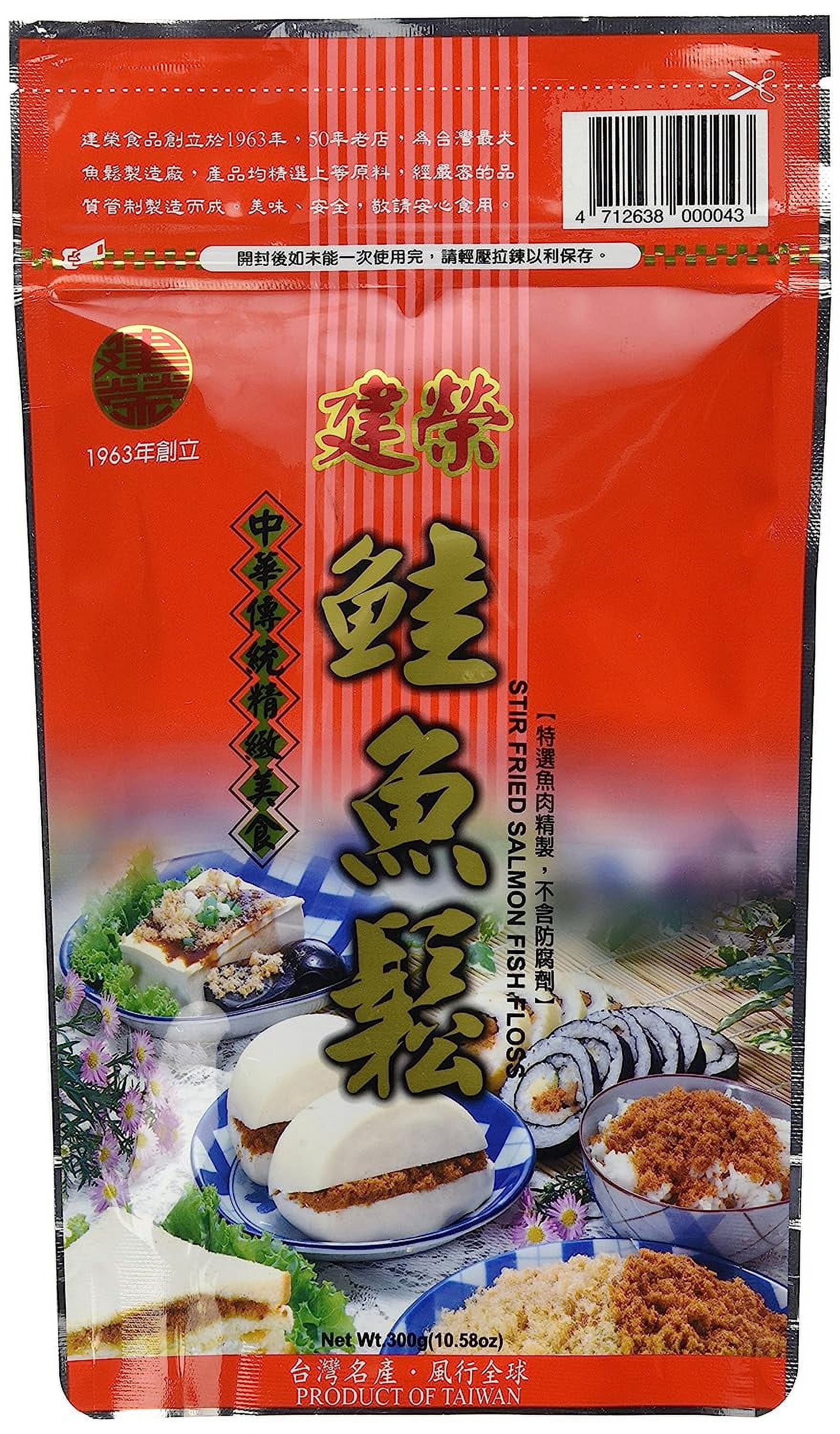 Stir Fried Salmon Fish Floss by , Pack of 1 - Walmart.com