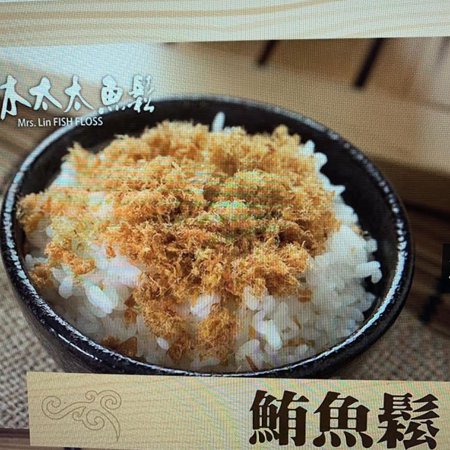 ????????-??? Stir Fried Tuna Fish Floss 300g