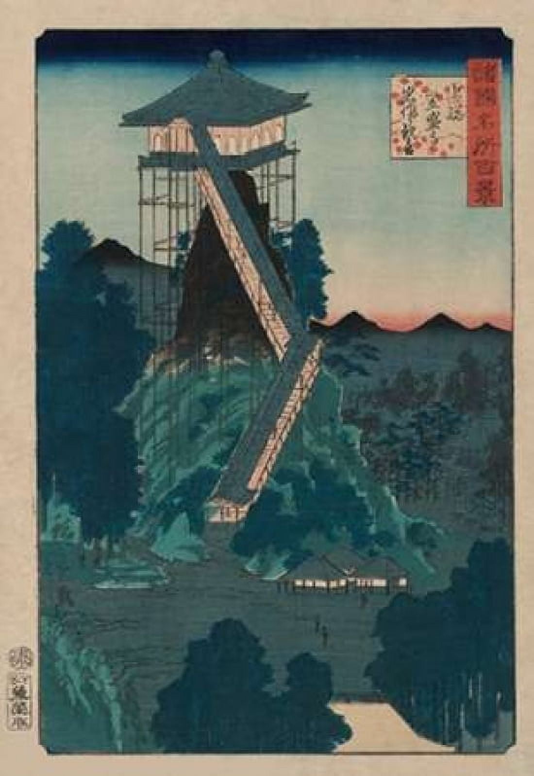 Stone image of the Bodhisattva of Mercy at Kasamori Temple in Kazusa (Kazusa kasamori dera iwatsukur Canvas Art - Utagawa Hiroshige (24 x 36)
