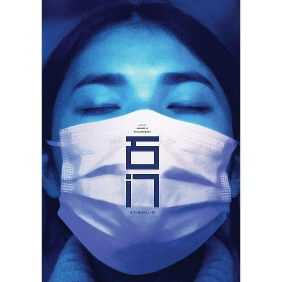 Stonewalling (DVD), Kimstim, Drama