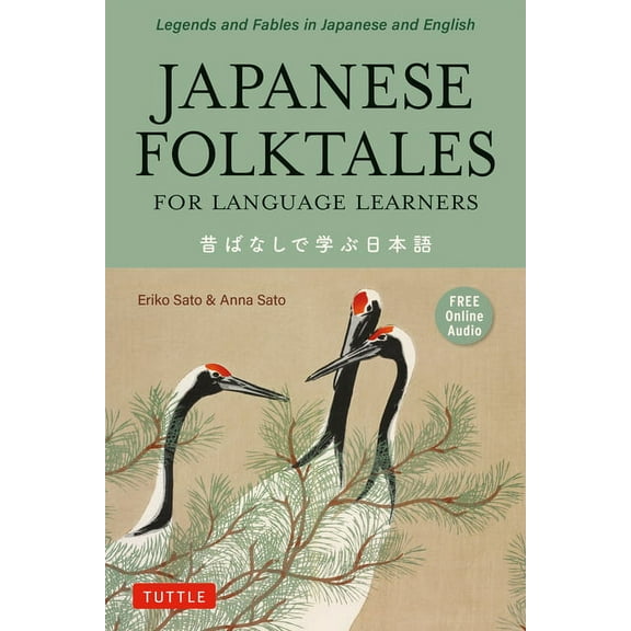 Stories for Language Learners Japanese Folktales for Language Learners: Bilingual Legends and Fables in Japanese and English (Free Online Audio Record, (Paperback)