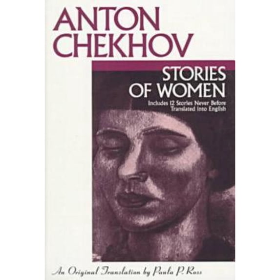Pre-Owned Stories of Women (Paperback) 0879759011 9780879759018