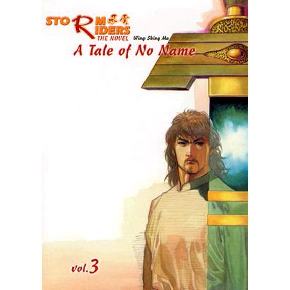 Pre-Owned Storm Riders Novel: A Tale of No Name : Volume 3