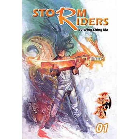 Storm Riders TPB #1 VF ; ComicsOne Comic Book