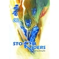 thumbnail image 1 of Pre-Owned Storm Riders Volume 6 (Paperback) 1588991563 9781588991560, 1 of 1