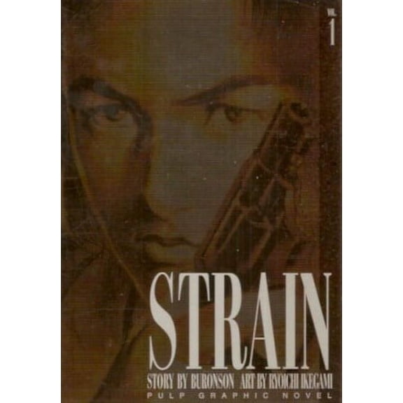 Strain (Viz) #1 VF ; Viz Comic Book