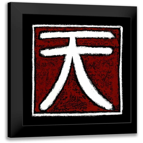 Stramel, Renee W. 12x12 Black Modern Framed Museum Art Print Titled - Heaven