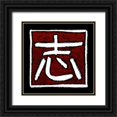 thumbnail image 1 of Stramel, Renee W. 15x15 Black Ornate Wood Framed with Double Matting Museum Art Print Titled - Determination, 1 of 4