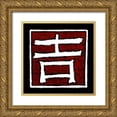 thumbnail image 1 of Stramel, Renee W. 26x26 Gold Ornate Wood Framed with Double Matting Museum Art Print Titled - Good Luck, 1 of 4