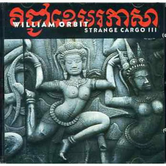 Strange Cargo 3