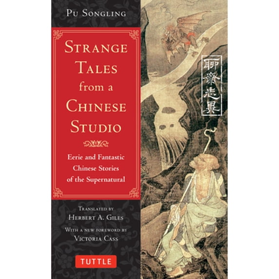 Pre-Owned Strange Tales from a Chinese Studio: Eerie and Fantastic Chinese Stories of the Supernatural (164 Short Stories) (Paperback) 0804849080 9780804849081