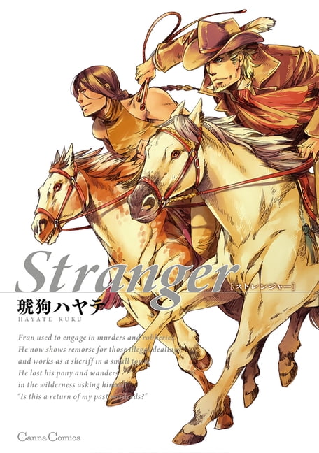 Stranger: A Western Bl, (Paperback)