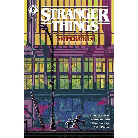 Stranger Things: Kamchatka #1C VF ; Dark Horse Comic Book