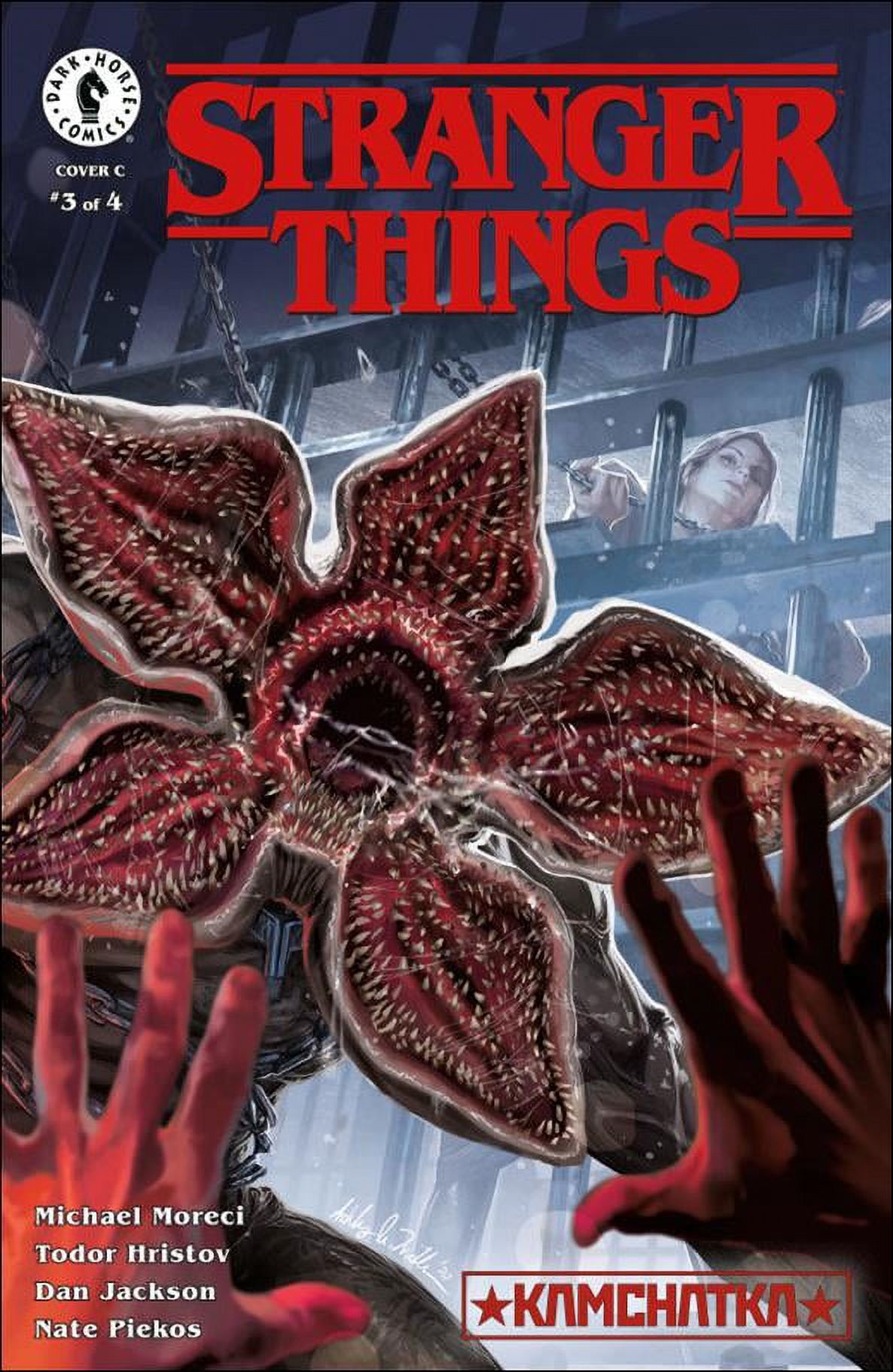 Stranger Things: Kamchatka #3C VF ; Dark Horse Comic Book