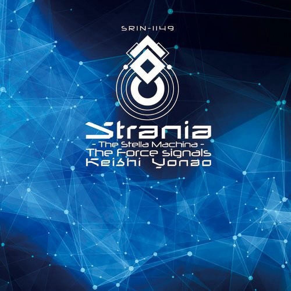 Strania -The Stella Machina- Tce Signals Soundtrack (CD)