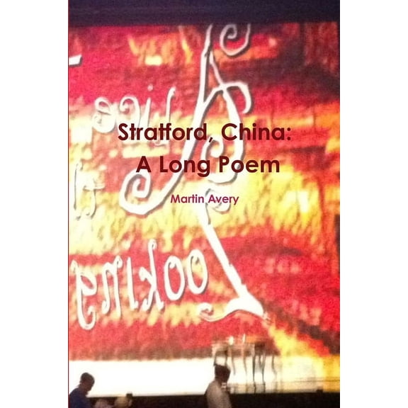 Stratford, China: A Long Poem, (Paperback)