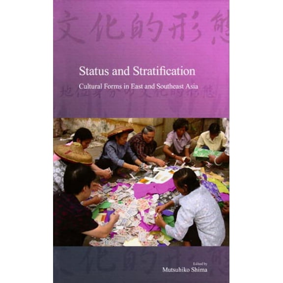 Stratification and Inequality Series: Status and Stratification : Cultural Forms in East and Southeast Asia (Series #7) (Paperback)