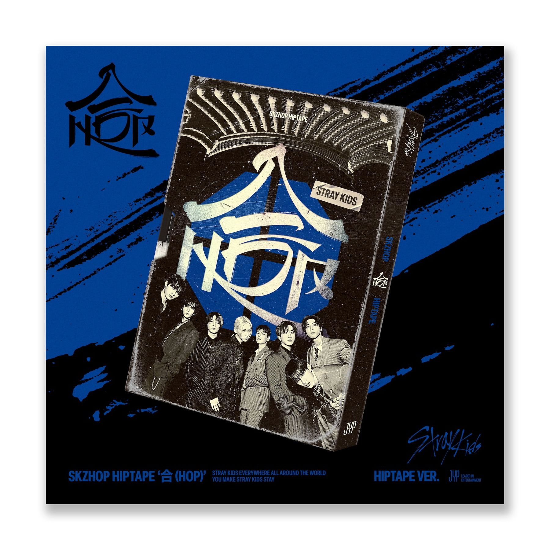 Stray Kids - HOP (HIPTAPE VER.) - CD - Walmart.com Stray Kids - HOP (HIPTAPE VER.) - CD - Walmart.com